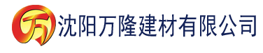 沈阳美剧吧影视建材有限公司_沈阳轻质石膏厂家抹灰_沈阳石膏自流平生产厂家_沈阳砌筑砂浆厂家